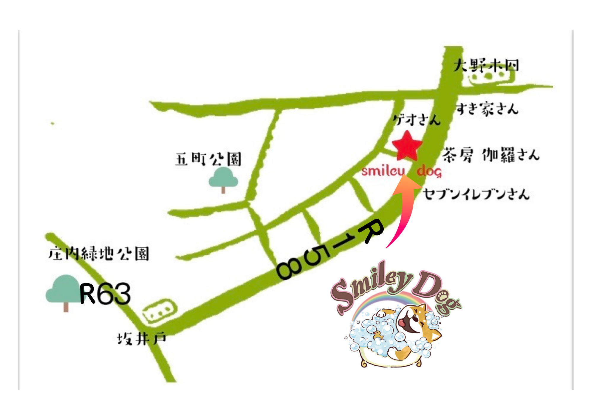 SMILEY DOG 周辺アクセスマップ